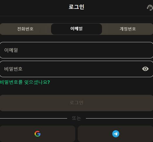 등록 후 개인 계정에 표준 로그인