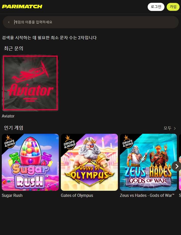 슬롯머신 검색