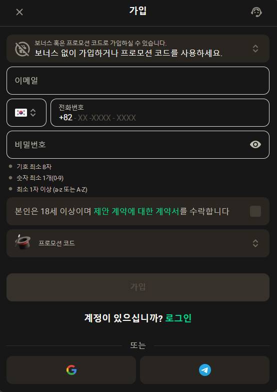 등록 완료를 위해 작성해야 하는 등록 양식