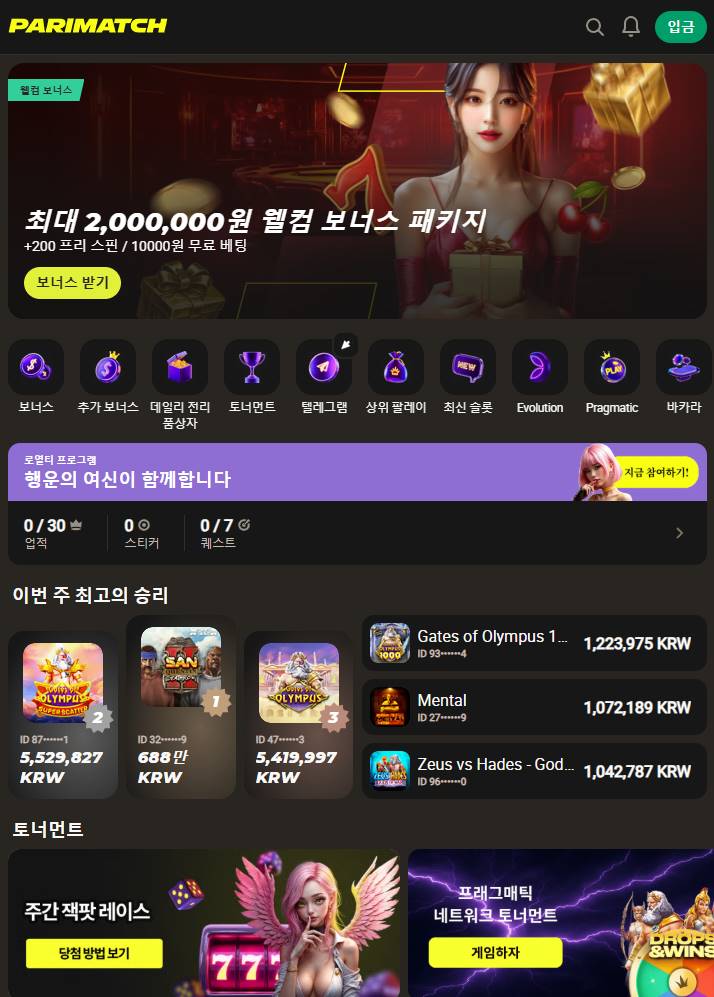 추가 등록을 위한 플랫폼 공식 사이트로 이동